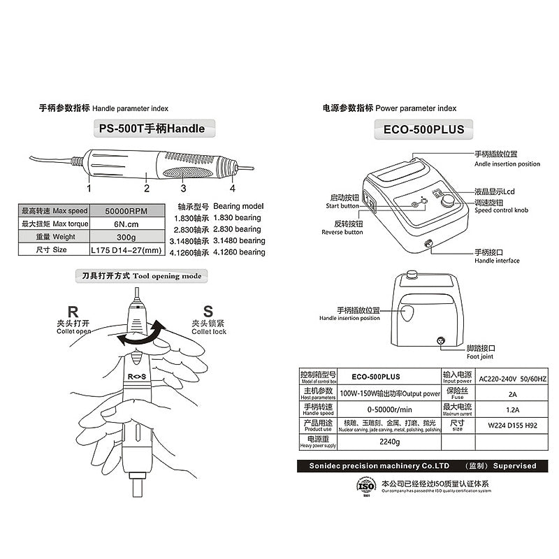 Polec-Star Mold Polishing Machine High Speed Rotary Micromotor Kit 50,000rpm Perfect for Cutting, Detail Sanding, Engraving, Wood Carving, and Polishing